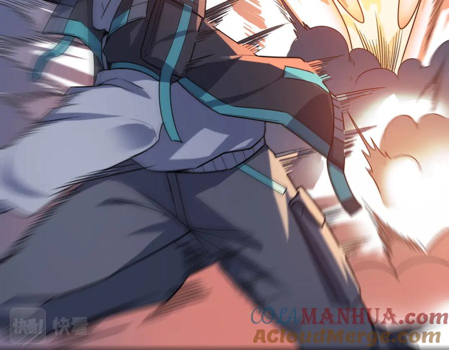 《全民御兽：开局觉醒神话级天赋》第11话 想要截我的胡？ 第153页