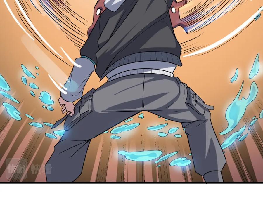 《全民御兽：开局觉醒神话级天赋》第11话 想要截我的胡？ 第127页
