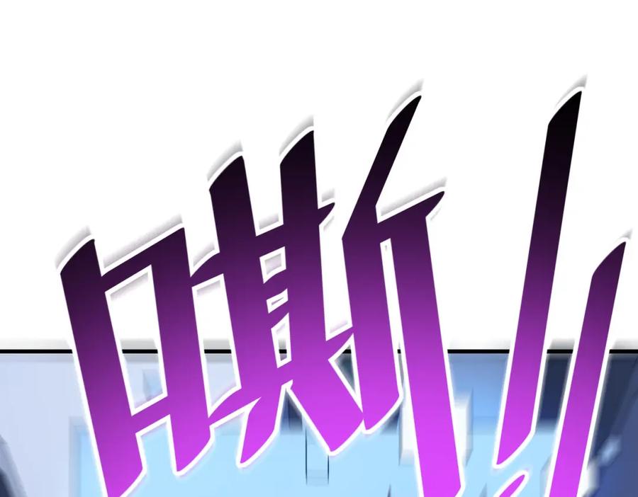 《全民御兽：开局觉醒神话级天赋》第11话 想要截我的胡？ 第168页