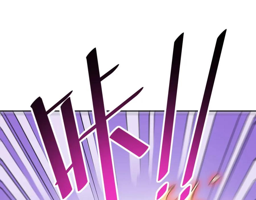 《全民御兽：开局觉醒神话级天赋》第11话 想要截我的胡？ 第82页