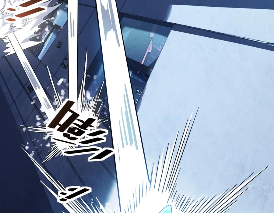 《全民御兽：开局觉醒神话级天赋》第11话 想要截我的胡？ 第134页