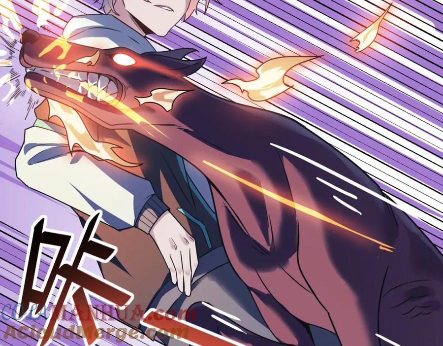 《全民御兽：开局觉醒神话级天赋》第11话 想要截我的胡？ 第97页