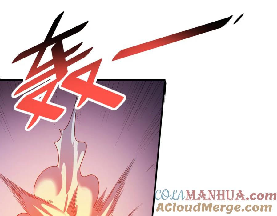 《全民御兽：开局觉醒神话级天赋》第11话 想要截我的胡？ 第193页
