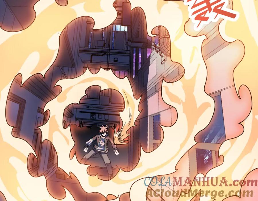 《全民御兽：开局觉醒神话级天赋》第11话 想要截我的胡？ 第149页