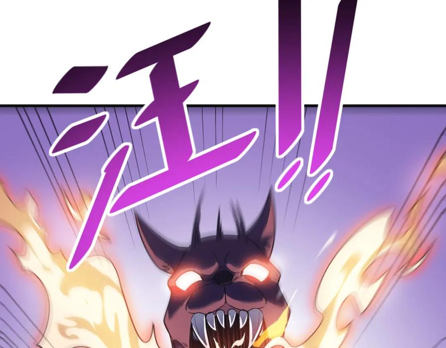 《全民御兽：开局觉醒神话级天赋》第11话 想要截我的胡？ 第90页