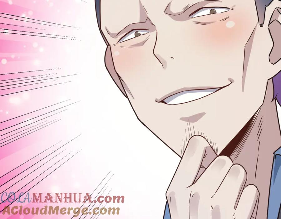 《全民御兽：开局觉醒神话级天赋》第11话 想要截我的胡？ 第61页