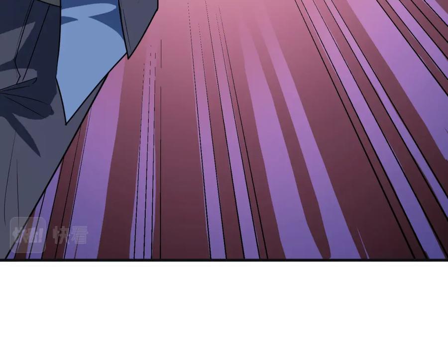 《全民御兽：开局觉醒神话级天赋》第11话 想要截我的胡？ 第104页