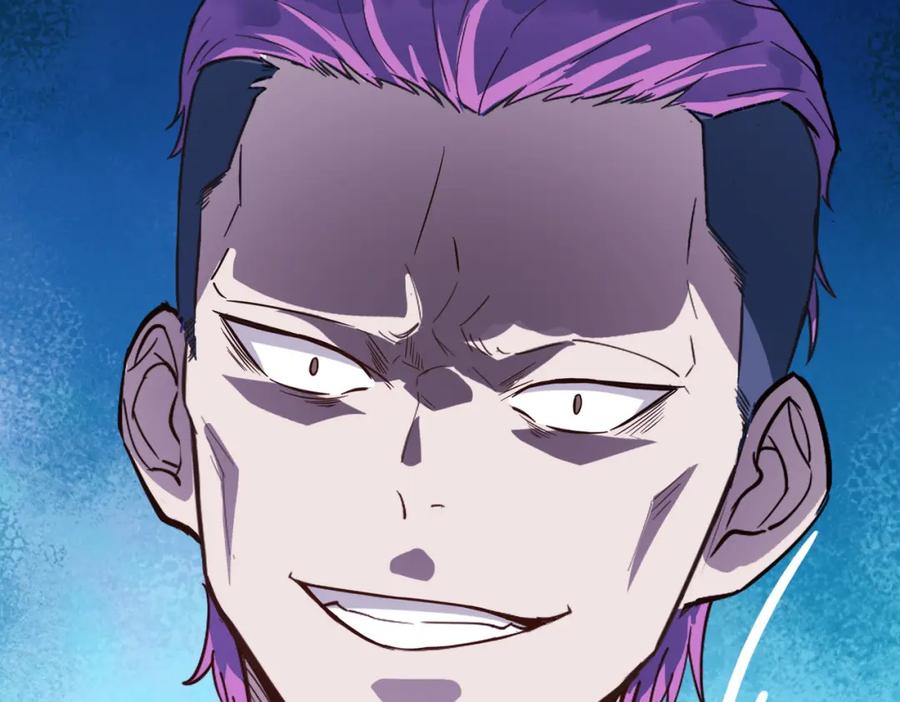 《全民御兽：开局觉醒神话级天赋》第11话 想要截我的胡？ 第207页