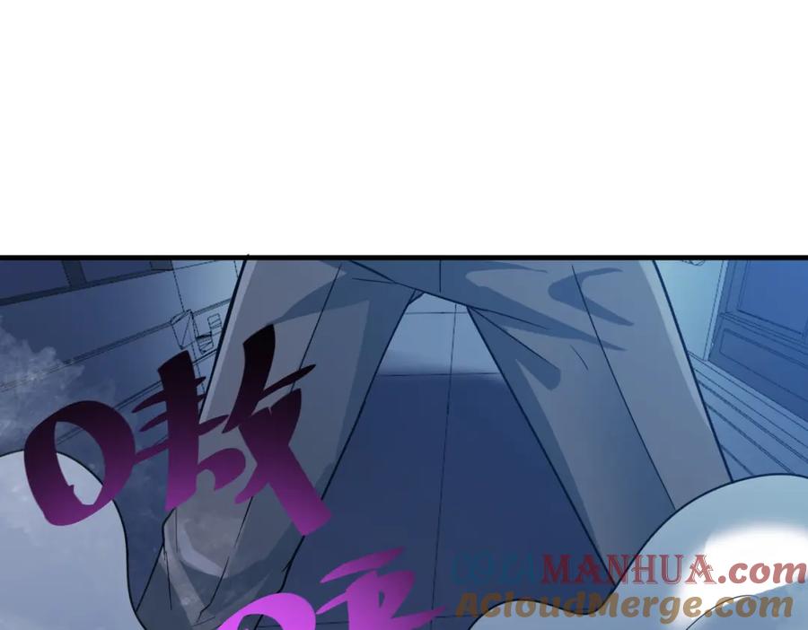 《全民御兽：开局觉醒神话级天赋》第11话 想要截我的胡？ 第137页