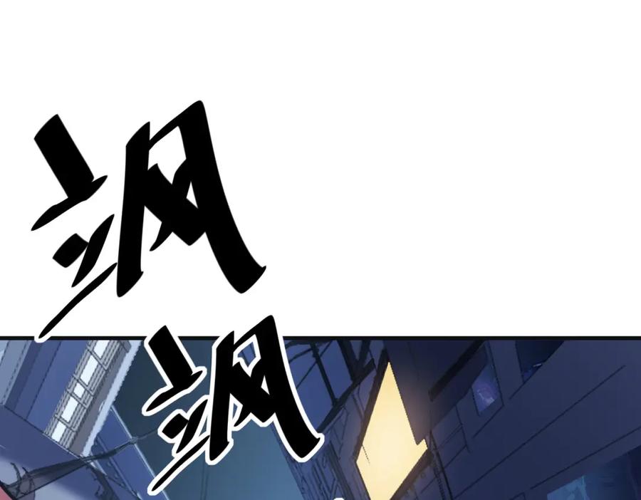 《全民御兽：开局觉醒神话级天赋》第11话 想要截我的胡？ 第86页