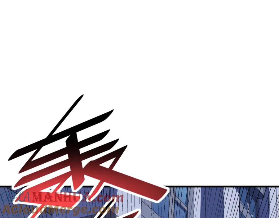 《全民御兽：开局觉醒神话级天赋》第11话 想要截我的胡？ 第197页