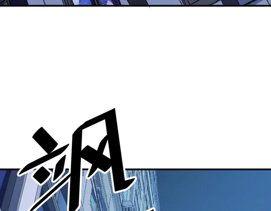 《全民御兽：开局觉醒神话级天赋》第12话 开启进化 第67页