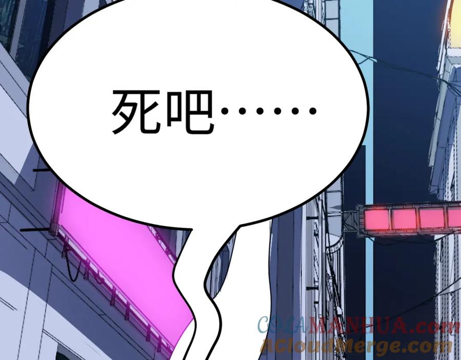 《全民御兽：开局觉醒神话级天赋》第12话 开启进化 第69页