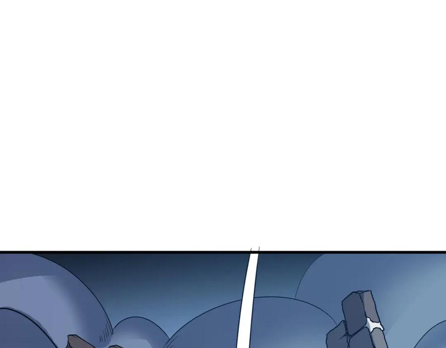 《全民御兽：开局觉醒神话级天赋》第12话 开启进化 第18页