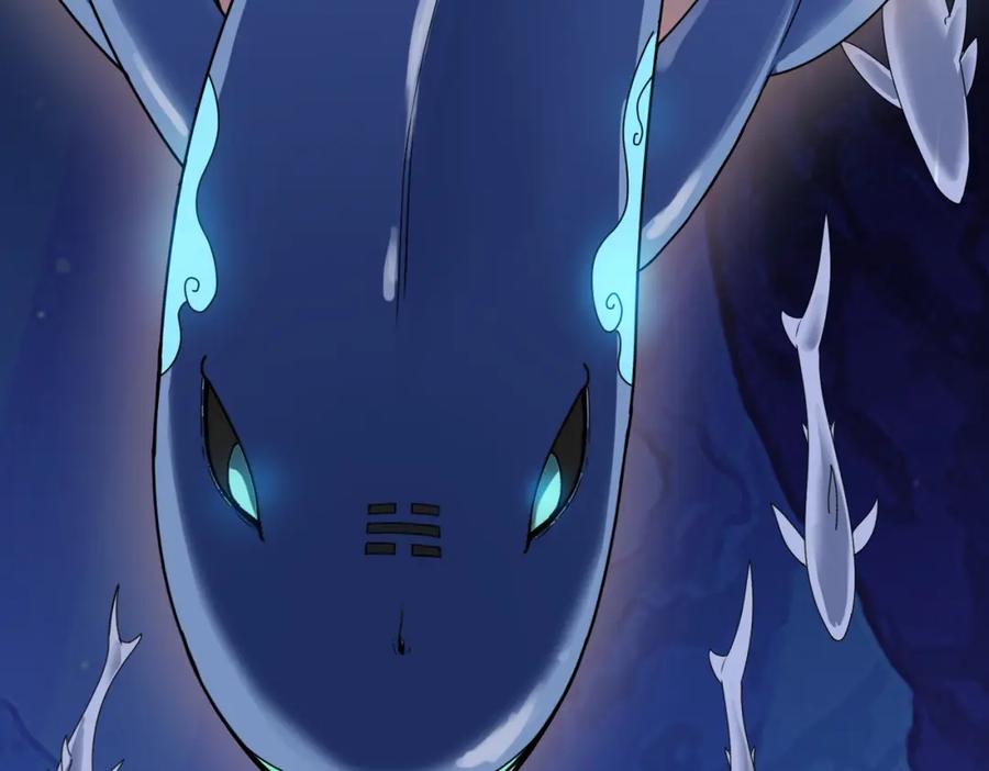 《全民御兽：开局觉醒神话级天赋》第12话 开启进化 第98页