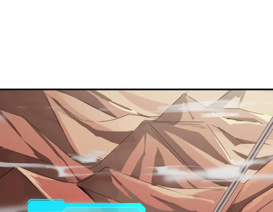 《全民御兽：开局觉醒神话级天赋》第12话 开启进化 第194页