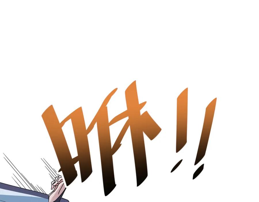 《全民御兽：开局觉醒神话级天赋》第12话 开启进化 第60页