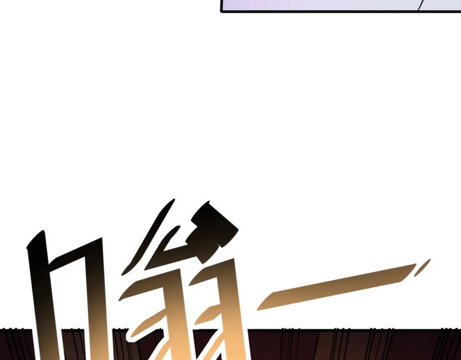 《全民御兽：开局觉醒神话级天赋》第12话 开启进化 第148页