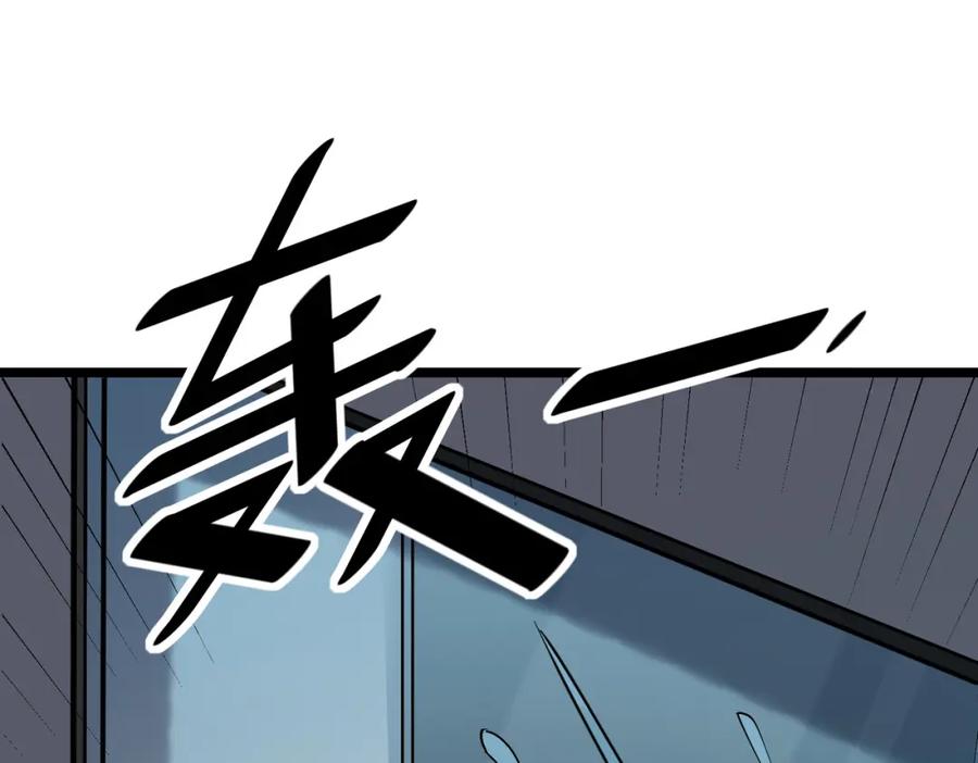 《全民御兽：开局觉醒神话级天赋》第12话 开启进化 第160页