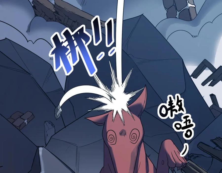《全民御兽：开局觉醒神话级天赋》第12话 开启进化 第19页