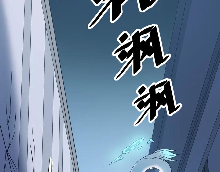 《全民御兽：开局觉醒神话级天赋》第12话 开启进化 第39页