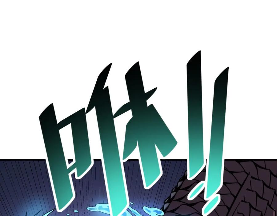 《全民御兽：开局觉醒神话级天赋》第12话 开启进化 第26页