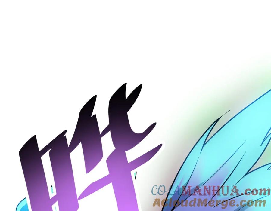 《全民御兽：开局觉醒神话级天赋》第12话 开启进化 第153页