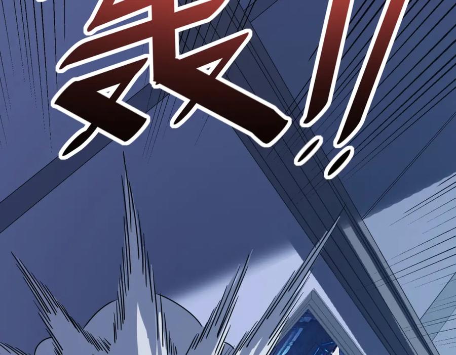 《全民御兽：开局觉醒神话级天赋》第12话 开启进化 第15页