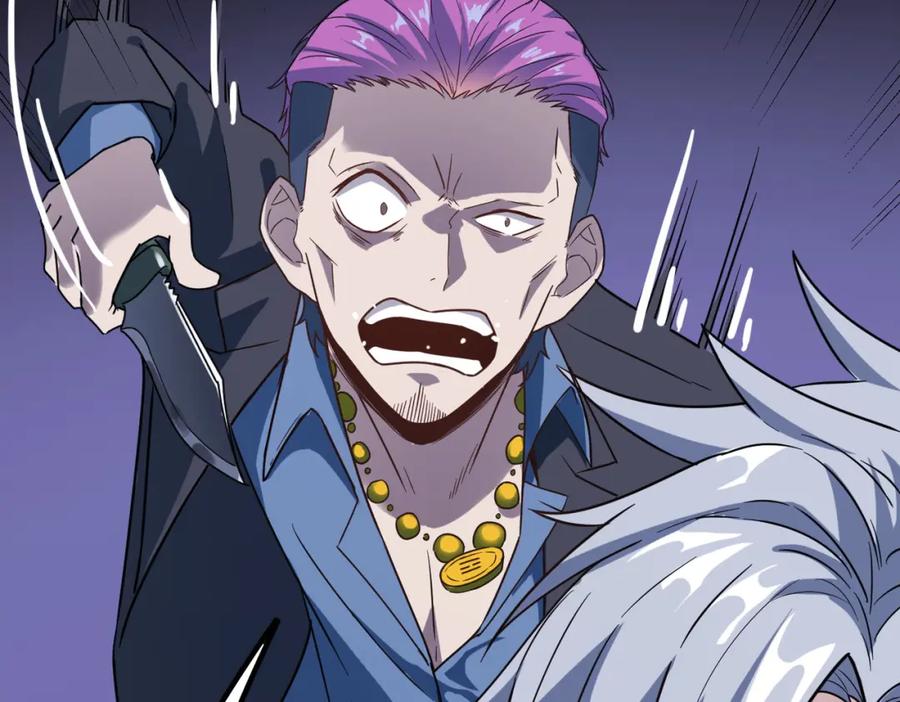 《全民御兽：开局觉醒神话级天赋》第12话 开启进化 第58页