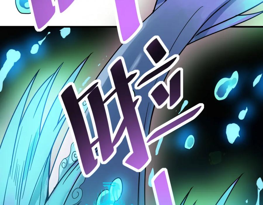 《全民御兽：开局觉醒神话级天赋》第12话 开启进化 第154页