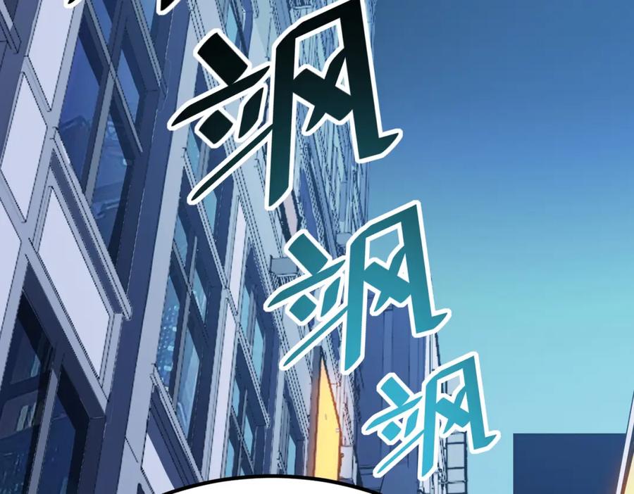 《全民御兽：开局觉醒神话级天赋》第12话 开启进化 第68页
