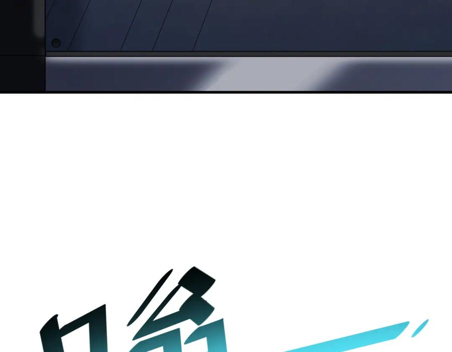 《全民御兽：开局觉醒神话级天赋》第12话 开启进化 第80页