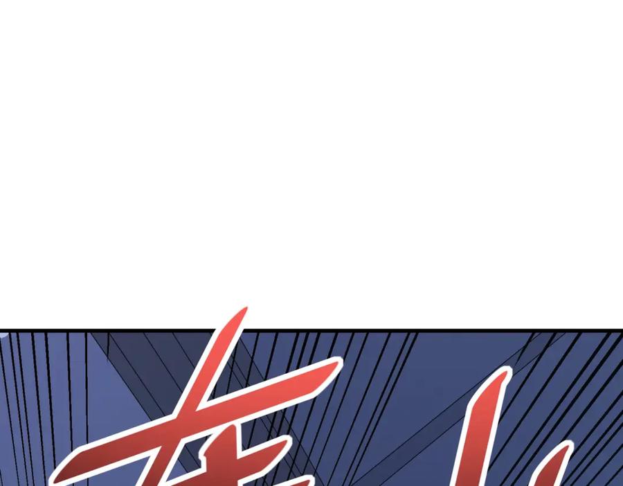 《全民御兽：开局觉醒神话级天赋》第12话 开启进化 第14页
