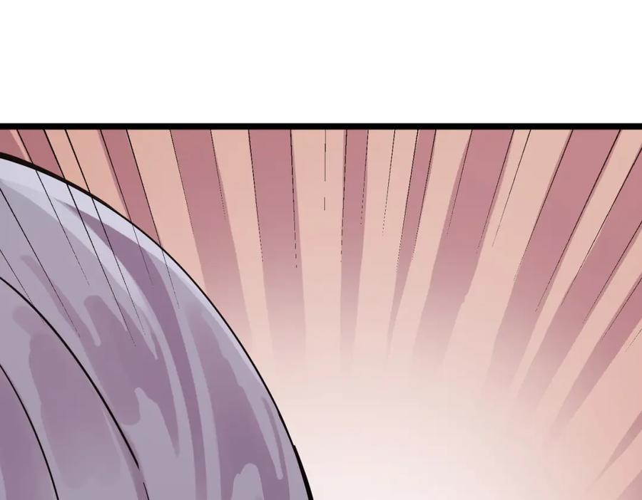 《全民御兽：开局觉醒神话级天赋》第13话 曦光果 第27页