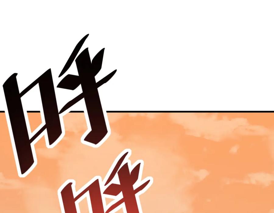 《全民御兽：开局觉醒神话级天赋》第13话 曦光果 第60页
