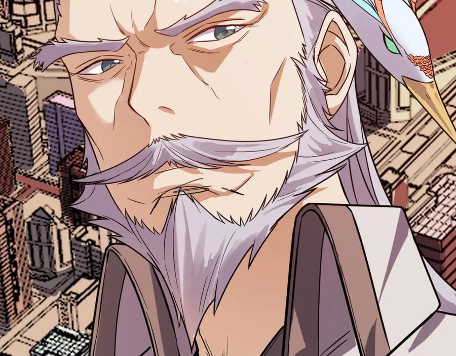《全民御兽：开局觉醒神话级天赋》第13话 曦光果 第54页