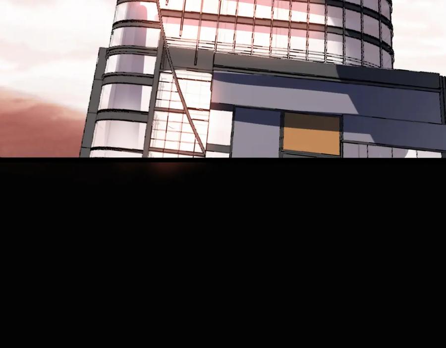 《全民御兽：开局觉醒神话级天赋》第13话 曦光果 第78页