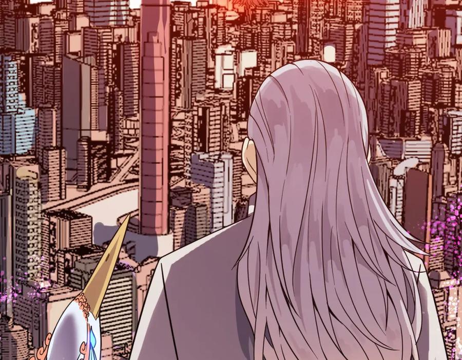 《全民御兽：开局觉醒神话级天赋》第13话 曦光果 第62页