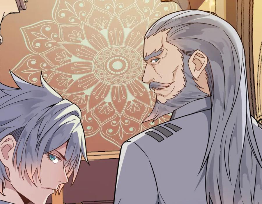 《全民御兽：开局觉醒神话级天赋》第13话 曦光果 第88页
