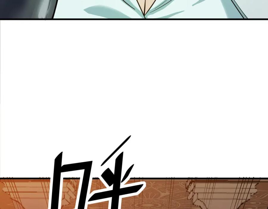 《全民御兽：开局觉醒神话级天赋》第13话 曦光果 第106页