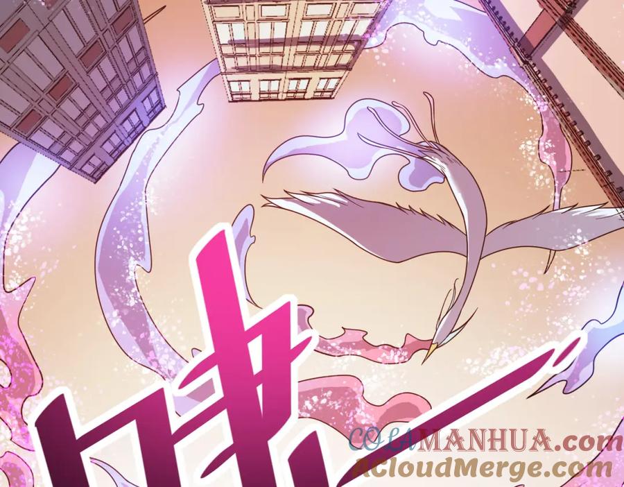 《全民御兽：开局觉醒神话级天赋》第13话 曦光果 第57页