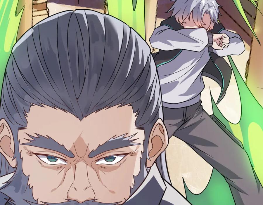 《全民御兽：开局觉醒神话级天赋》第13话 曦光果 第115页