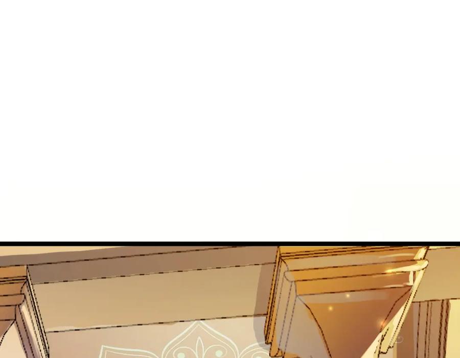 《全民御兽：开局觉醒神话级天赋》第13话 曦光果 第87页