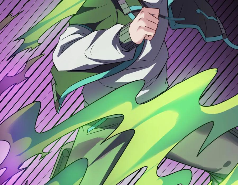 《全民御兽：开局觉醒神话级天赋》第13话 曦光果 第112页