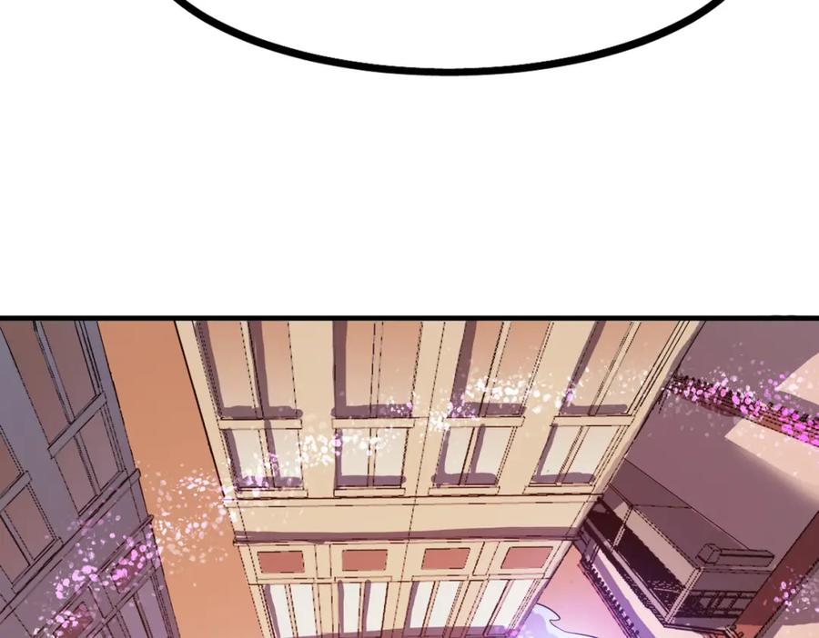 《全民御兽：开局觉醒神话级天赋》第13话 曦光果 第56页