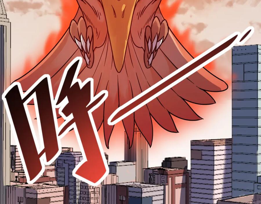 《全民御兽：开局觉醒神话级天赋》第13话 曦光果 第68页
