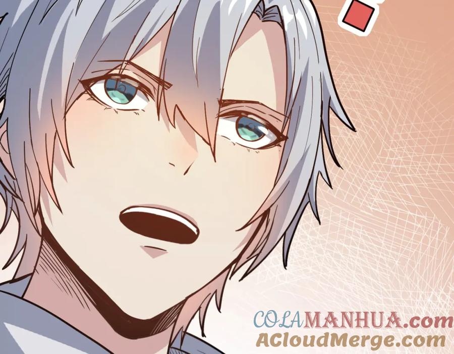 《全民御兽：开局觉醒神话级天赋》第13话 曦光果 第97页