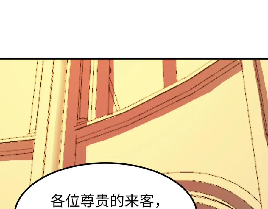 《全民御兽：开局觉醒神话级天赋》第14话 实力致胜 第10页