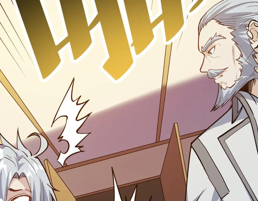 《全民御兽：开局觉醒神话级天赋》第14话 实力致胜 第132页