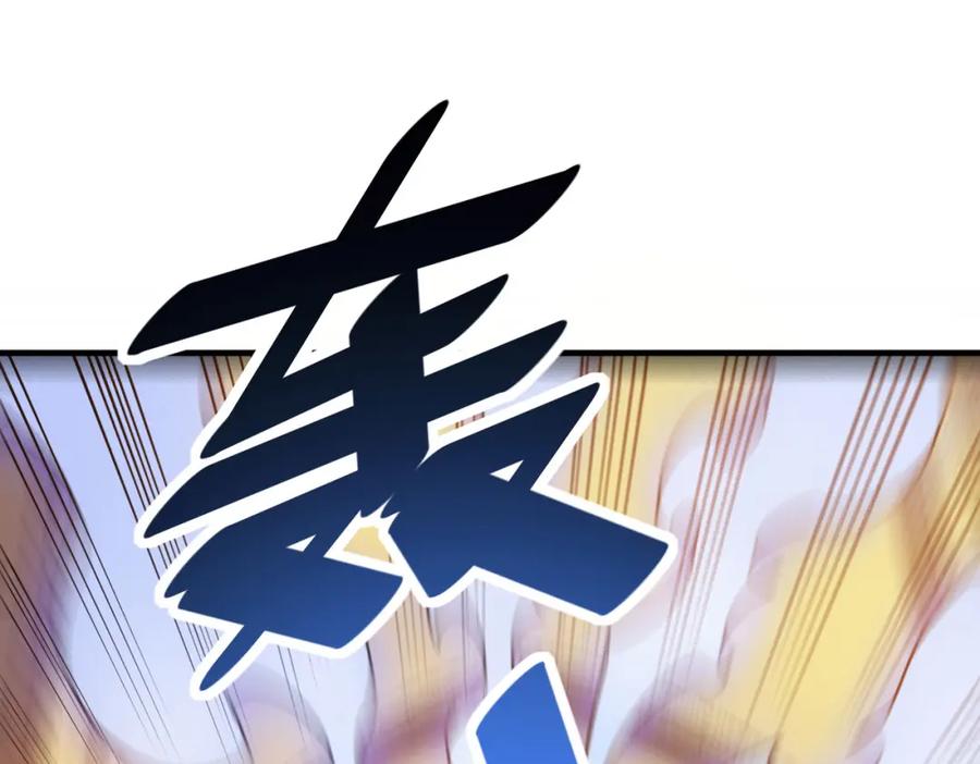《全民御兽：开局觉醒神话级天赋》第14话 实力致胜 第100页